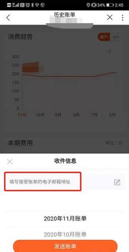 10010联通网上营业厅怎么打印账单 中国联通app打印账单教程