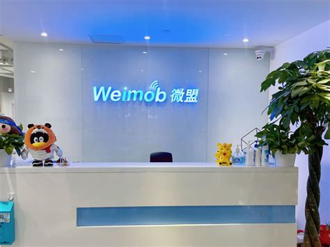 上海微盟企业有限公司 | 微信服务市场