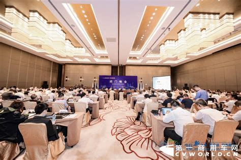 【网易】2017中国汽车产业发展（泰达）国际论坛