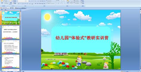 幼儿园教研制度设计图__展板模板_广告设计_设计图库_昵图网nipic.com