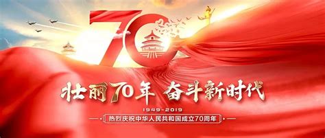 壮丽70年·奋斗新时代｜新中国成立70年来我省教育事业取得历史性成就