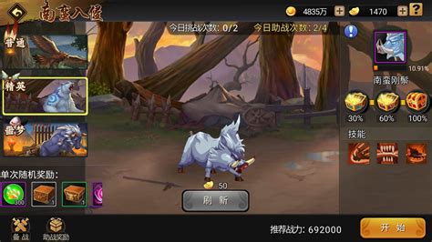 《梦幻西游》手游特殊技能宠物养成推荐 冠军宠物怎么玩_九游手机游戏