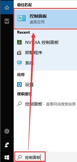 Win7屏幕分辨率怎么调？|电脑怎么调分辨率步骤-使用心得-PE吧