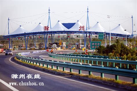 滁州市食品产业园-国华工程科技（集团）有限责任公司