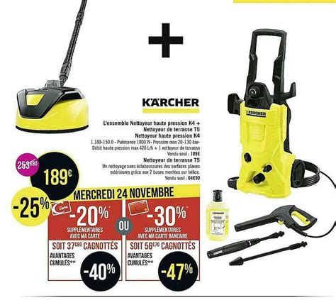 Karcher T5 Patio & Deck Cleaner - K2 K3 K4 K5 K7