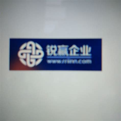 紫光展锐 logo设计图__企业LOGO标志_标志图标_设计图库_昵图网nipic.com