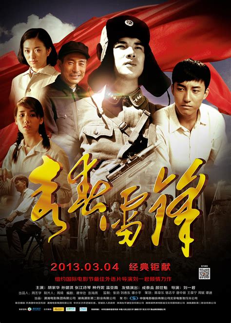 电影|中国“抗美援朝”电影简史 电影|中国|《上甘岭》|简史|王
