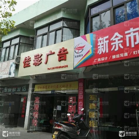 2022年下半年四川绵阳市经开区公开招聘教师公告【62名】