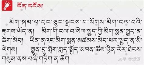 现代藏语对照词典-藏田藏文图书-藏语-对照词典-藏、汉-淘宝网