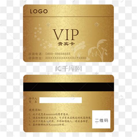 时尚电商VIP会员中心app界面ui界面设计素材-千库网