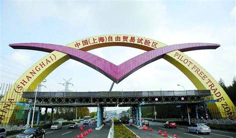 中国上海自由贸易试验区临港新片区招商注册_上海市企业服务云