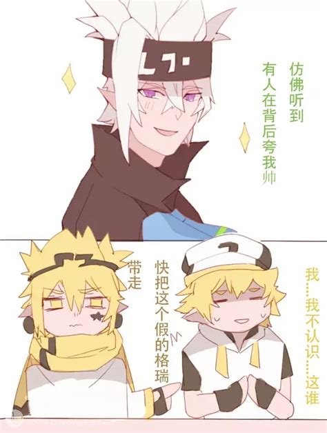 旧凹凸世界图片