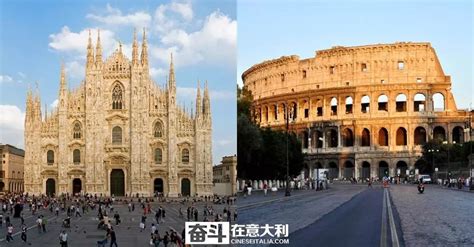 罗马和米兰哪里好,米兰与罗马谁更发达,意大利罗马和米兰对比_大山谷图库