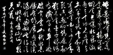汉字的书写教学设计