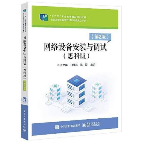 网络调试助手下载2023安卓最新版_手机app官方版免费安装下载_豌豆荚