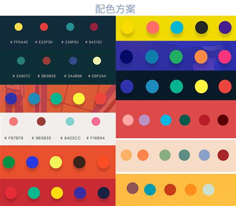 9组渐变色配色方案，内含颜色数值～收藏需转|配色方案|渐变色|数值_新浪新闻