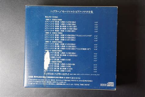 Philips 《莫扎特：小提琴奏鸣曲KV454、526》- 格鲁米欧_古典发烧CD唱片_古典LP、CD唱片行 - 音响贵族网