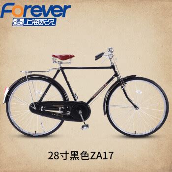 28上海永久自行车【全品】-价格：5000.0000元-se23565189-自行车-零售-7788收藏__收藏热线