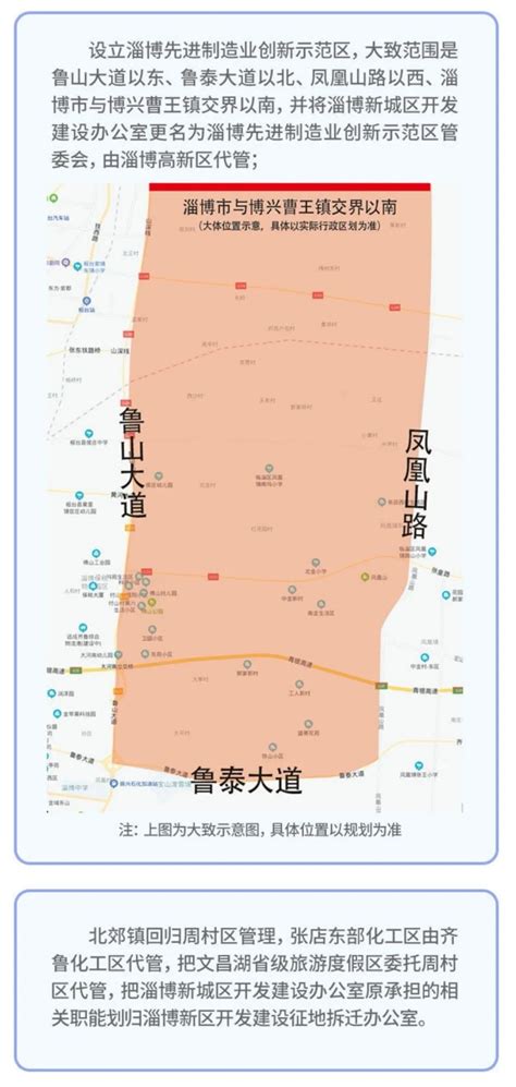 山东省行政区划地图：山东省辖16个地级市分别是哪些？