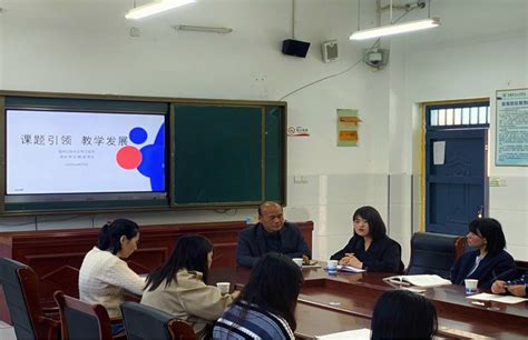 中文与传媒系与亳州学院附属学校召开省级重大项目推进会