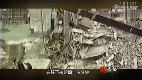 2001年石家庄特大爆炸案：疯狂的报复，一晚上炸死108人__凤凰网
