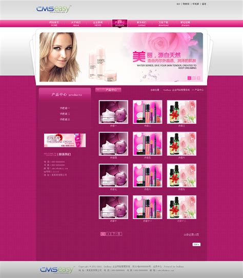 美容护肤品牌网站建设的效果如何-CSDN博客