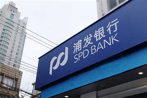 SPD Bank Makes China’s First Green Loan Linked to Carbon Neutrality