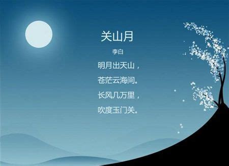 关于中秋赏月的诗句精选- 南京本地宝
