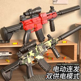 M416电动连发软弹枪玩具儿童男孩突击步枪批发仿真机关枪软蛋子弹-阿里巴巴