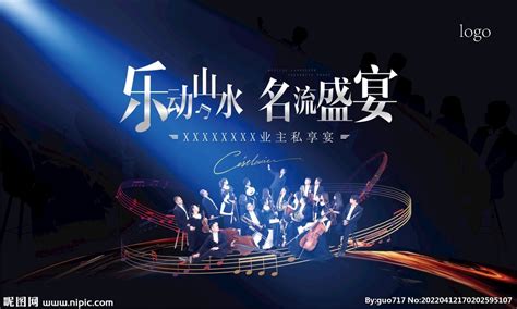 中国民族音乐普及推广中心发展联盟在京成立
