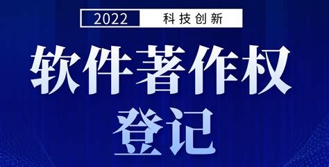 【2022】软著申请流程及注意事项 - 知乎