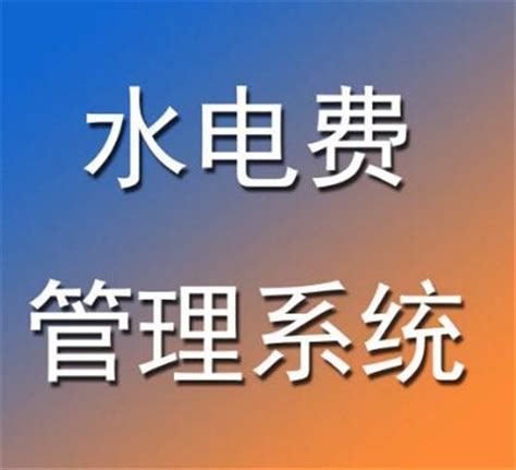 中国水利水电第五工程局有限公司 基层动态 杭州220KV协同变电缆土建工程首段顶管始发