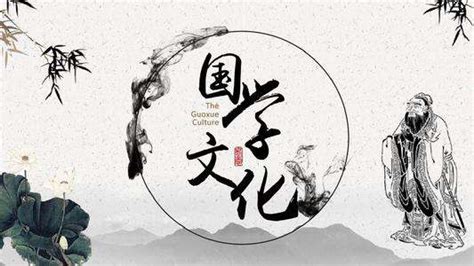 中国风国学传统文化励志书香校园PSD【海报免费下载】-包图网