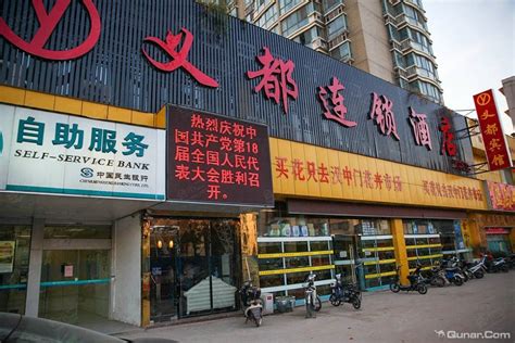 包头神华国际大酒店图册_360百科