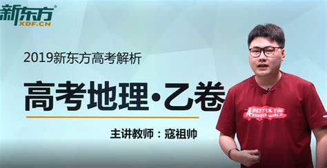 教务处举办线上线下混合式课程建设系列专题培训-北京师范大学珠海分校 | Beijing Normal University,Zhuhai