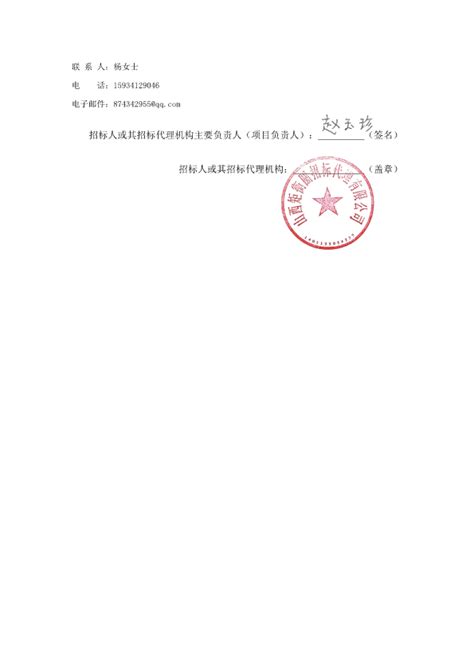 山西广告产业园项目一期工程资格预审公告_招标网_山西省招标