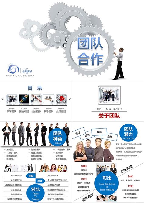 合作企业设计图__广告设计_广告设计_设计图库_昵图网nipic.com