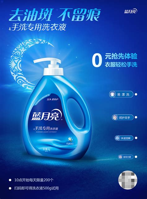 蓝月亮图片