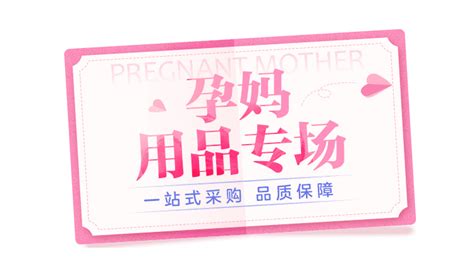 中国十大母婴品牌 - 知乎