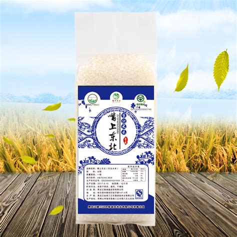 [东北大米批发] 臻致福稻 东北大米 珍珠米价格130元/袋 - 惠农网