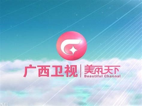 广西卫视设计含义及logo设计理念-三文品牌