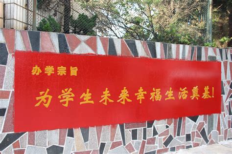 “新”的新迎中学 欢迎您！|云南省昆明市盘龙区新迎中学|新迎中学