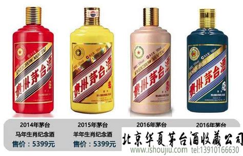 茅台价格一路上涨 催热白酒收藏市场 - 北京华夏茅台酒收藏公司