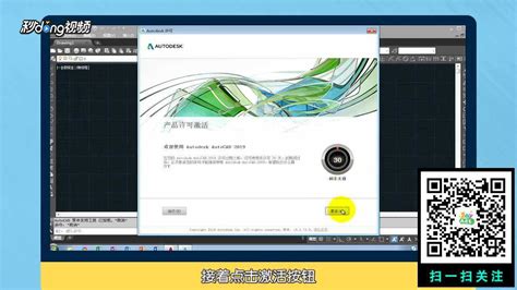 autocad2018官网免费下载（autocad2018激活）中文版--系统之家