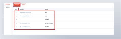 敏感词屏蔽的功能和如何设置 - 深量 ShenLiang（中国）｜网站建设｜网站设计｜网站制作