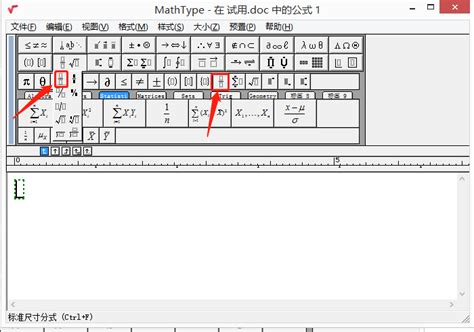 mathtype7 盒装 mathtype6.9b 激活码注册码序列号中文版 mac/win MAC下载版【支持office2016 ...