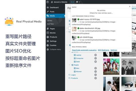 Wordpress修改图片路径和图片SEO优化插件 - WordPress Real Physical Media v1.5.3 - 云典网