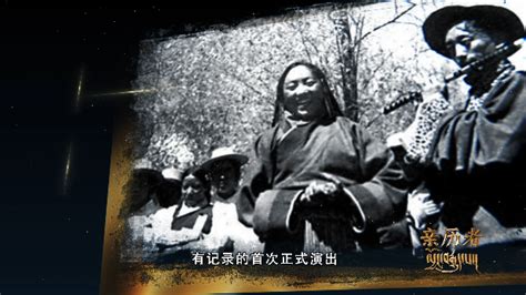 用歌声见证西藏解放！84岁藏族歌唱家：没有共产党就没有我们的西藏_深圳新闻网