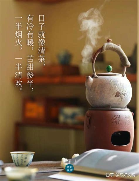 一句话茶语励志的句子,正能量简短茶语,有关喝茶的正能量语句_大山谷图库