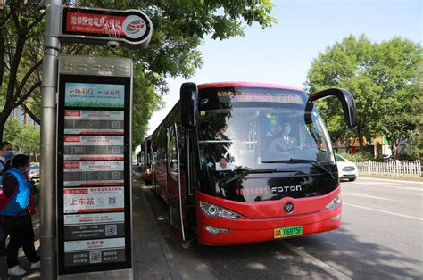 北京定制公交陆续新开64条线路，燕郊至国贸望京等通勤线将上线